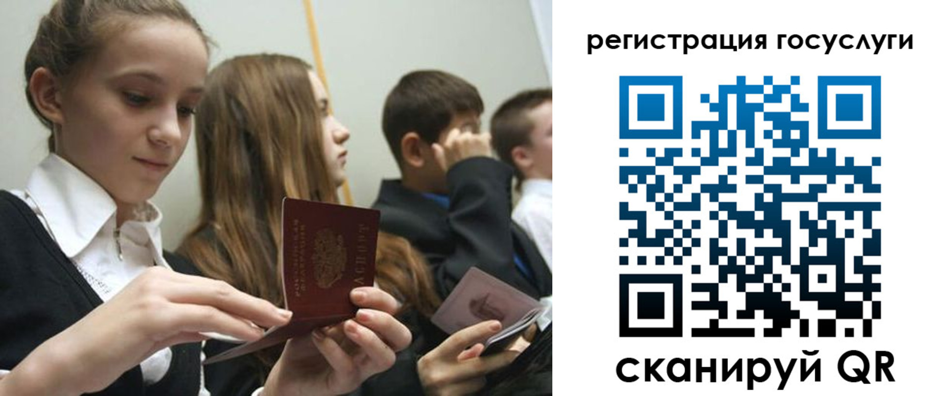 прописка поиск в Михайловске