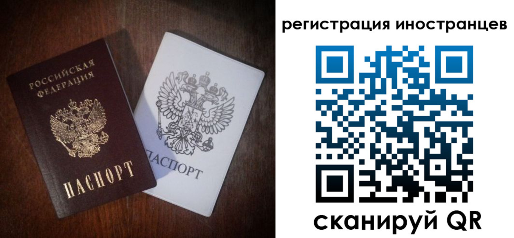 прописка от собственника в Михайловске