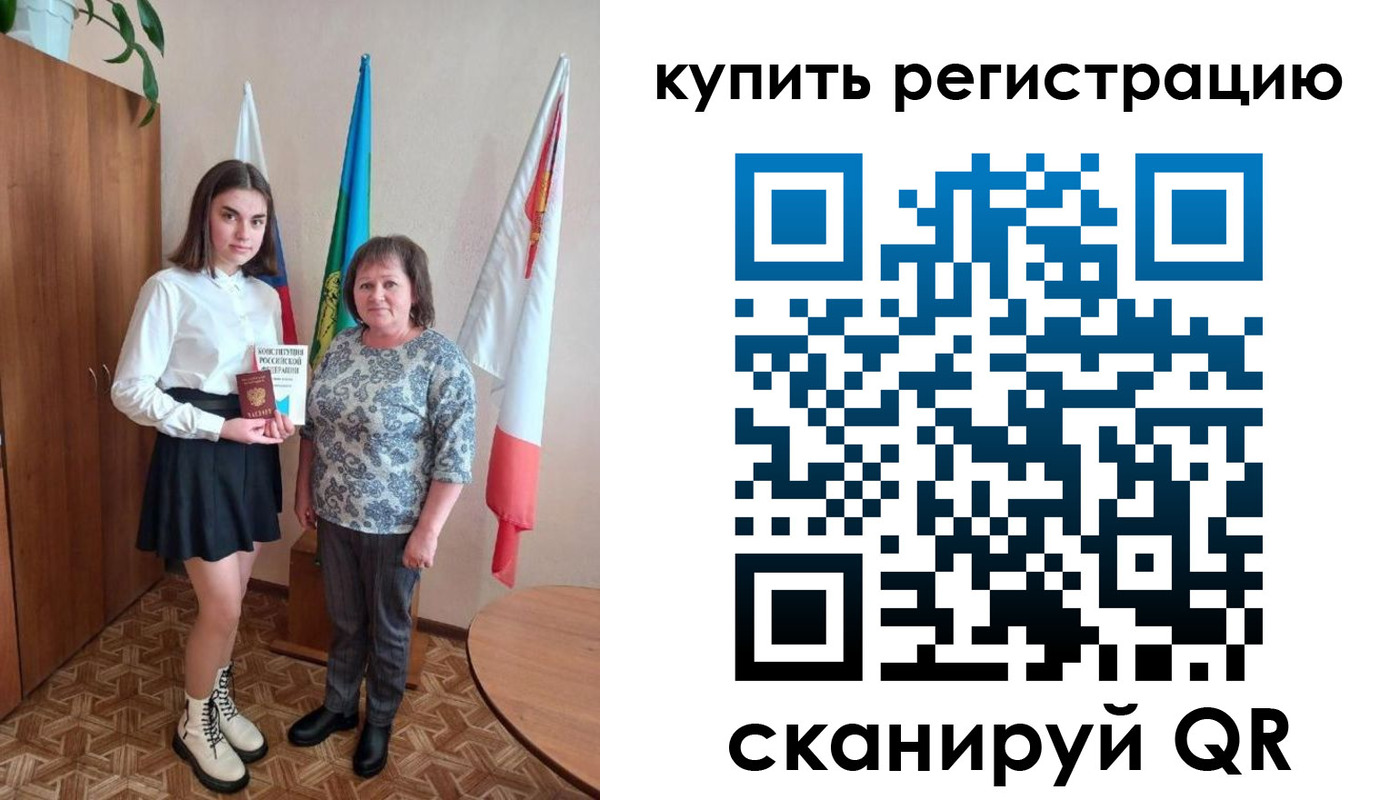 временная регистрация госуслуги в Михайловске